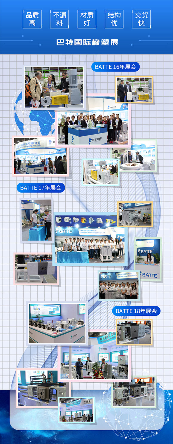 创世红海国际橡塑展